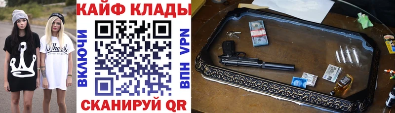 Наркошоп купить Cocaine  МЕФ  Галлюциногенные грибы  ГАШ  Волосово