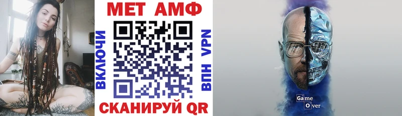Купить  Волосово  АМФЕТАМИН 98% 