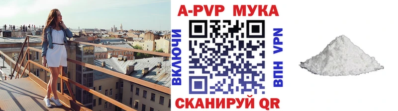А ПВП СК КРИС Волосово