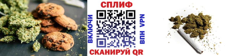Купить  Волосово  Печенье с ТГК марихуана 