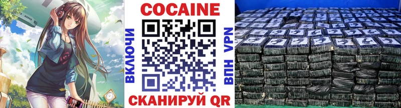 Купить где  Волосово  КОКАИН FishScale 