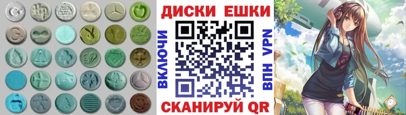 Купить где  Волосово  Экстази mix 