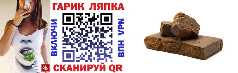 Купить где  Волосово  ГАШИШ AMNESIA HAZE 