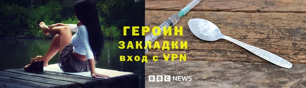 ПСИЛОЦИБИНОВЫЕ ГРИБЫ Инта