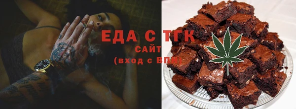 герыч Иннополис