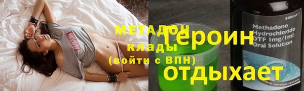 первитин Инсар