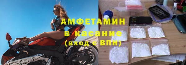 первитин Инсар