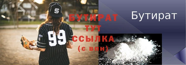 герыч Иннополис