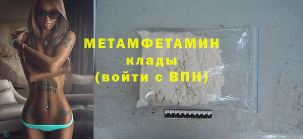 первитин Инсар