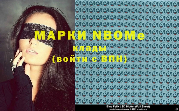 герыч Иннополис