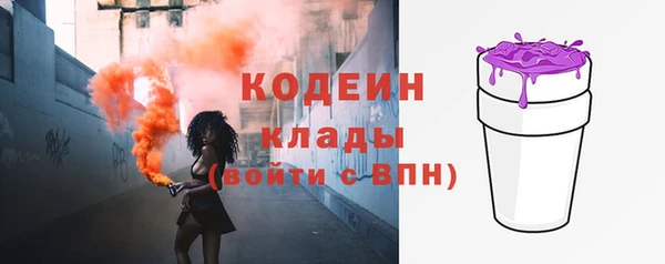 герыч Иннополис