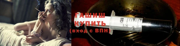первитин Инсар