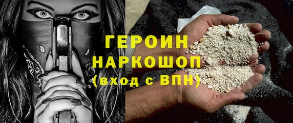 первитин Инсар