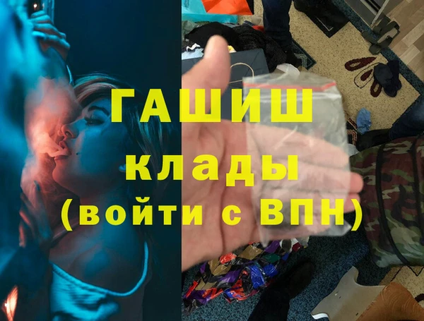 ПСИЛОЦИБИНОВЫЕ ГРИБЫ Инта