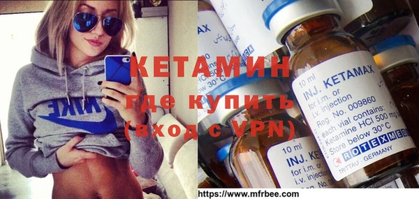 первитин Инсар