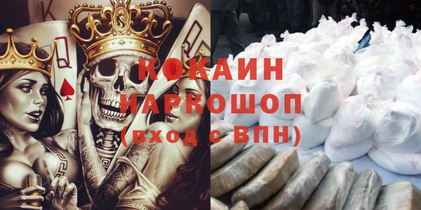первитин Инсар