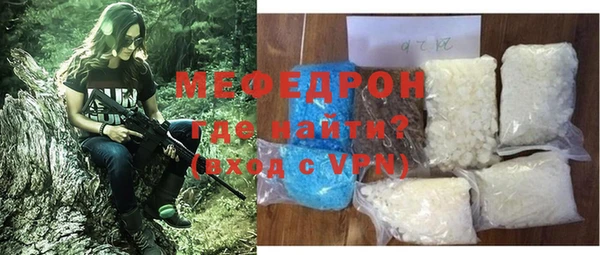 первитин Инсар
