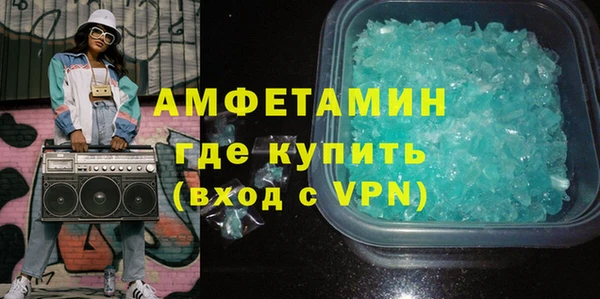 первитин Инсар