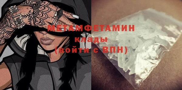 герыч Иннополис