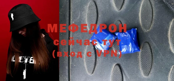 первитин Инсар
