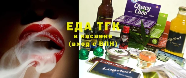 герыч Иннополис