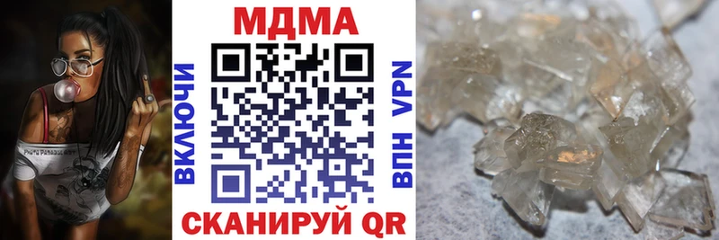 МДМА молли Волосово