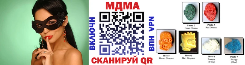 MDMA VHQ  Купить  Волосово 