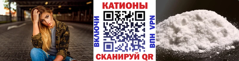 МЯУ-МЯУ мука  Купить закладки  Волосово 