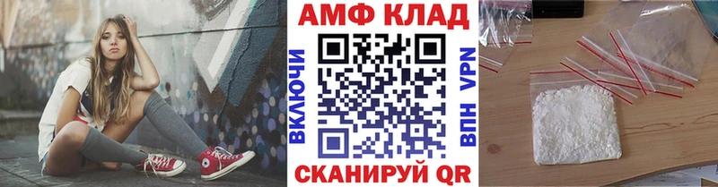 Купить где  Волосово  МЕТАМФЕТАМИН кристалл 